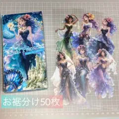 【最終SALE】DressUpCollection 真夏の星の協奏曲 お裾分け