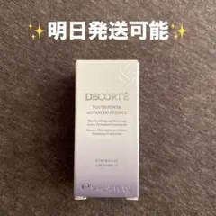 【翌日発送】コスメデコルテ ユース パワー エッセンス ローション14ml 新品