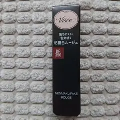 Visée 粘膜色ルージュ BR 350のサムネイル