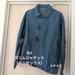 2026年最新】GU メンズ Gジャン・デニムジャケットの人気アイテム