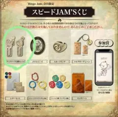 2025年最新】MRSGREENAPPLE くじの人気アイテム - メルカリ