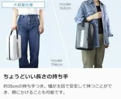 TEES FACTORY with トートバッグ グレーキャリーオン 2WAY - メルカリ