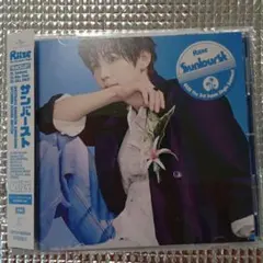 RIIZE Sunburst SHOTARO Ver.