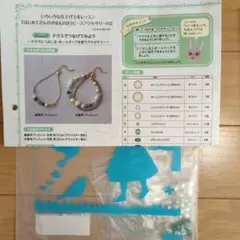 Item thumbnail for item 0e0ab78d-8043-44d8-a6dc-718d84bcc924