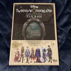 TWISTED WONDERLAND FUN BOOK