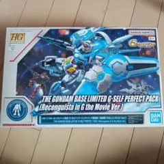 2025年最新】ガンダム G セルフの人気アイテム - メルカリ