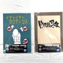 一番くじNARUTOナルト疾風伝　風影奪還編 G賞スタンプノート 2種セットのサムネイル