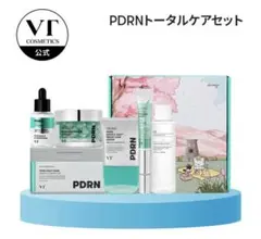 VT PDRNトータルケアセット　新品未使用品