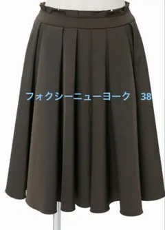 【訳有り】フォクシーニューヨーク38 ブラウン フレアスカート ひざ丈のサムネイル