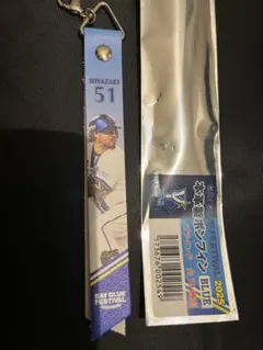 横浜DeNAベイスターズ ファンフェスティバル ボンフィン 宮崎敏郎 宮﨑 DB