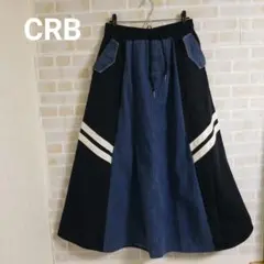 デニム×ナイロン サイドライン ロングスカート