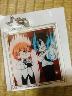 太宰治 中原中也 文豪ストレイドッグス わん 12 アクリルキーホルダー　特典