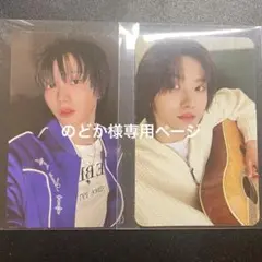 専用