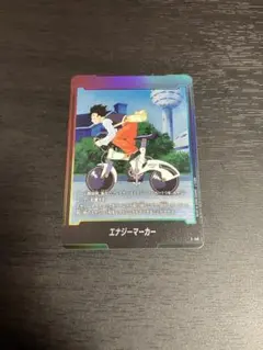 ドラゴンボール フュージョンワールド エナジーマーカー E-149 孫悟飯