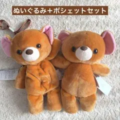 ピーターパン　マイケルのくま　ショルダーバッグ　ぬいぐるみセット 2025年最新】ピーターパン テディベア ポシェットの人気アイテム