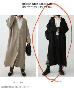 ニットカーディガン カーディガン