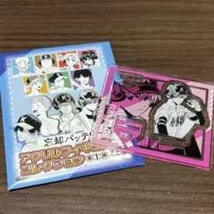 忘却バッテリー キャラ福くじ 要圭 セット 缶バッジ アクリルスタンド