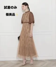 Leja 美品✨美脚効果ハイウエストチュールレース切り替えドレスワンピース