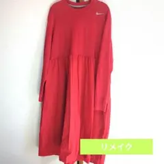 リメイク◇ロングワンピース