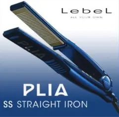 2025年最新】アイロン プライアの人気アイテム - メルカリ