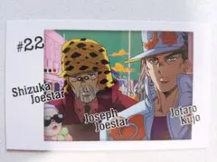 キャラポトレ　ジョジョの奇妙な冒険　JD-15　場面写真I