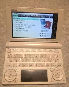 2026年最新】電子辞書 CASIO ex-word XD-B4700の人気アイテム - メルカリ