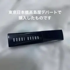 BOBBI BROWN インテンシブ セラム コンシーラー 05 サンドのサムネイル