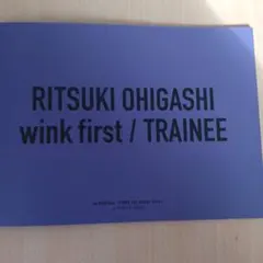 Ritsuki Ohigashi to HEROes