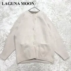 ラグナムーン ラクーン配色 ニット カーディガン ノーカラー