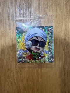 ドラゴンボール 超戦士 シールウエハース グレートサイヤマン 超14-26GR