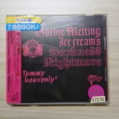 Gothic Melting Ice Cream's Darkness \"N…