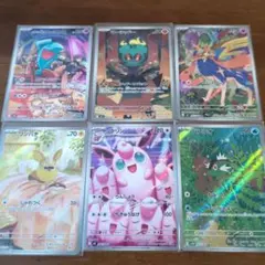 ポケモンカード AR6枚セット