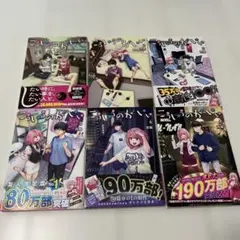 2026年最新】こういうのがいい 漫画の人気アイテム - メルカリ