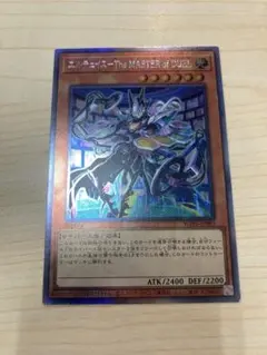 遊戯王カード エルテェイス -The MASTER of DUEL エクシク