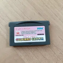 【GBA】コラムスクラウン ソフトのみ アドバンス