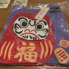 D.KELLY 達磨モチーフ ニットバッグ