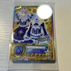 2025年最新】ロゼッタソーンコーデ ルーレットの人気アイテム