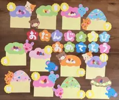 お誕生日表⭐︎誕生表⭐︎壁面飾り⭐︎どうぶつ④