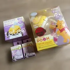 【未使用】コンビ テテオ プーさん マグ セット ストロー練習 7ヶ月〜