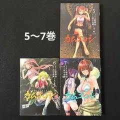 Item thumbnail for item ee30912b-6b10-45ed-b4b3-74592cba8b29