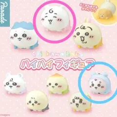 ちいかわBaby ハイハイフィギュア ちいかわ 古本屋