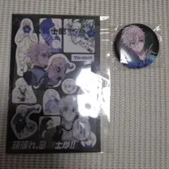 ブルーロック 凪誠士郎 特装版