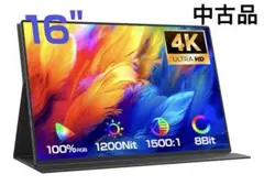[中古品] EVICIV モバイルモニター 16インチ 4K IPSパネル