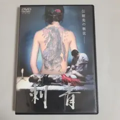 254Z 鍵 THE KEY DVD 出演 川島なお美/柄本明 日本映画 - メルカリ