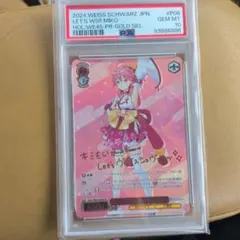 PSA10 甘い彼女 ロボ子さん ホロライブ ヴァイスシュヴァルツ - メルカリ