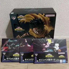 僕のヒーローアカデミア ヒロアカ 一番くじ 幸せの上に A賞 緑谷出久