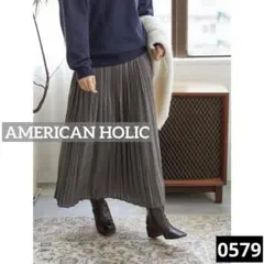 0579 AMERICAN HOLIC ふんわりソフトプリーツスカート　モカ