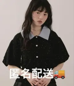 2026年最新】loin nuit ニットの人気アイテム - メルカリ