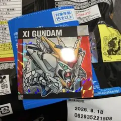 元祖SDガンダムスナックⅡ レア　XIガンダム