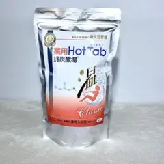 ILFOTAB薬用重炭酸湯90錠「1回3粒」タブレット入浴剤 - メルカリ